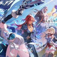 新作『シャドバ ワールズビヨンド』ついに配信開始！カードパックチケットの配布や「100万円キャンペーン」など開催中