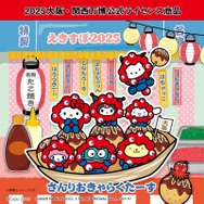 期間限定価格!ミャクミャク×シナモロール 3点セット ハローキティ、シナモロールが“ミャクミャク”姿でたこ焼きの舟に