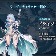 新作『シャドバ ワールズビヨンド』ついに配信開始！カードパックチケットの配布や「100万円キャンペーン」など開催中