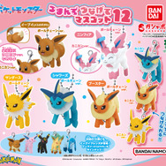 『ポケモン』イーブイ（メスのすがた）と進化系がズラリ！「つまんでつなげてマスコット12」に10種類が仲間入り