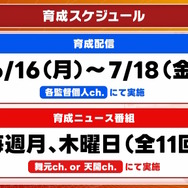 リゼ様と加賀美社長が解釈一致すぎ！「にじさんじ甲子園2025」でライバーたちの“足元”に注目集まる―3D配信ならではの個性が出る座り方