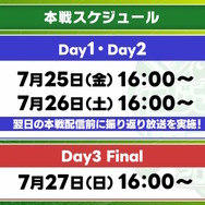 リゼ様と加賀美社長が解釈一致すぎ！「にじさんじ甲子園2025」でライバーたちの“足元”に注目集まる―3D配信ならではの個性が出る座り方