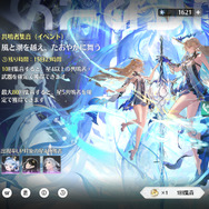 『鳴潮』新キャラ「カルテジア」実装！カルロッタと長離の水着衣装や「セブン・ヒルズ」など、新要素が盛り沢山なVer.2.4プレイレポー話題の“お風呂”も見逃せない