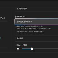 「スイッチ2」1週間使ってわかった良いところ・悪いところ―ガッツリ遊んだ10名が正直な感想を語る