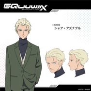 「ガンダム ジークアクス」第11話でシャアがまさかの大変身！「魔法少女かよ」「キュアキャスバルだ」などSNS大盛り上がり