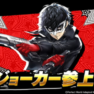 『ペルソナ』シリーズ新作『P5X』正式リリースが6月26日と間近に迫る！新たに活躍するキャラクター“怪盗メンバー”＆“怪ドル”をおさらい