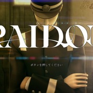 『RAIDOU Remastered: 超力兵団奇譚』は、『真・女神転生』と『ペルソナ』とどう違うの？ アトラスの異色作ながら、馴染み深い共通点も【プレイレポ】
