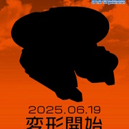 「Ζガンダム」より「アッシマー」がROBOT魂化！最新の変形機構でモビルアーマー/モビルスーツなど全3形態を再現可能