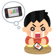 「ゲーム機の抽選に外れた人のイラスト」いらすとや公式サイトより