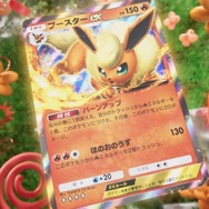 『ポケポケ』新パック「イーブイガーデン」6月26日追加！「イーブイex」「ニンフィアex」「ボタン」などを収録