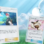 『ポケポケ』新パック「イーブイガーデン」6月26日追加！「イーブイex」「ニンフィアex」「ボタン」などを収録