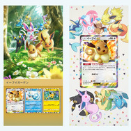 『ポケポケ』新パック「イーブイガーデン」6月26日追加！「イーブイex」「ニンフィアex」「ボタン」などを収録