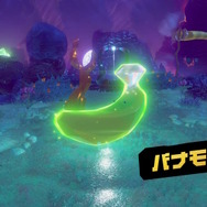 『ドンキーコング バナンザ』では「少女ポリーン」が相棒に！ドンキーの変身能力や豊富な探索要素など、ゲーム概要がまるっと公開【ニンダイまとめ】