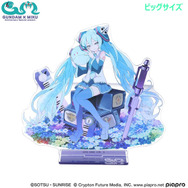「ガンダム」45周年記念「初音ミク」コラボグッズがプレバンで予約受付実施！可愛すぎる「シャアザクぐるみ」など、特別に描かれたイラストを使用