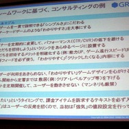 【TGS 2010】ミクシィとグリーが大激論～TGSフォーラム「ソーシャルゲームセッション」