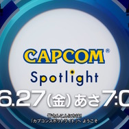 『モンハンワイルズ』第2弾アプデや『バイオハザード レクイエム』の情報も！「カプコンスポットライト」6月27日7時より放送決定