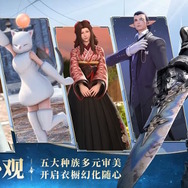 モバイル版『FF14』が中国で一足先に正式リリース！エオルゼアの冒険をスマホで忠実再現―今後はグローバル展開も