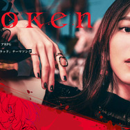 中世ゴシックヴァンパイアRPG『シルバー・アンド・ブラッド』6月26日リリースへ―主題歌はmiletの楽曲「b r o k e n」に決定