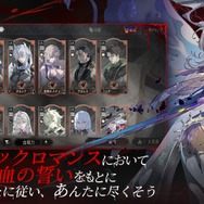 中世ゴシックヴァンパイアRPG『シルバー・アンド・ブラッド』6月26日リリースへ―主題歌はmiletの楽曲「b r o k e n」に決定