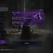 『エルデンリング ナイトレイン』高難度コンテンツ襲来！強化版ボス“常夜の王”期間限定で登場へ―最初は「喰らいつく顎」