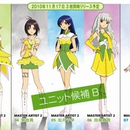 【TGS 2010】1000人のプロデューサーが集結『アイドルマスター2』ステージで明かされた衝撃の事実
