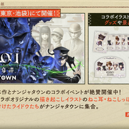 生まれ変わった『RAIDOU Remastered: 超力兵団奇譚』本日6月19日発売！もはやリメイクと言える大復活