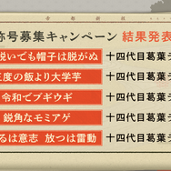 生まれ変わった『RAIDOU Remastered: 超力兵団奇譚』本日6月19日発売！もはやリメイクと言える大復活