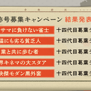 生まれ変わった『RAIDOU Remastered: 超力兵団奇譚』本日6月19日発売！もはやリメイクと言える大復活