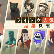 生まれ変わった『RAIDOU Remastered: 超力兵団奇譚』本日6月19日発売！もはやリメイクと言える大復活