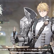 美麗グラフィックが注目の新作『TERBIS』は、バニーガール盗賊や剛腕ピッチャーが登場する転生RPG！【CBTプレイレポ】