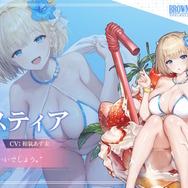 ※画像は公式Xより引用。