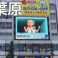 ※画像は公式Xより引用。