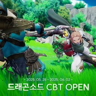 『VALORANT Mobile』の予約数が3,000万を突破！スマホ版『FF14』も好調―次なるヒット作を探せ！日本未上陸の注目ゲーム3選【2025年6月22日】