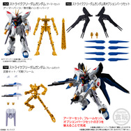 ストフリは豪華オプションパーツセットも！「GフレームFA」第8弾