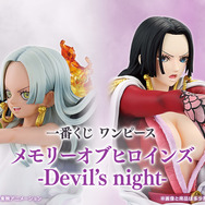 「ワンピース」新作一番くじは“ヒロインたち”に注目！ハンコックやプリン、カリファら5人のフィギュアが先行公開