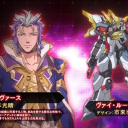 『スーパーロボット大戦Y』敵勢力に注目した第2.5弾ショートPV公開！シャディク（水星の魔女）やゴジラウルティマらが立ちはだかる