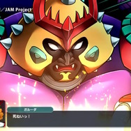 『スーパーロボット大戦Y』敵勢力に注目した第2.5弾ショートPV公開！シャディク（水星の魔女）やゴジラウルティマらが立ちはだかる