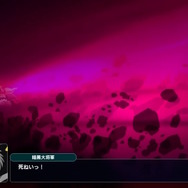 『スーパーロボット大戦Y』敵勢力に注目した第2.5弾ショートPV公開！シャディク（水星の魔女）やゴジラウルティマらが立ちはだかる