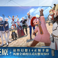 『VALORANT Mobile』の予約数が3,000万を突破！スマホ版『FF14』も好調―次なるヒット作を探せ！日本未上陸の注目ゲーム3選【2025年6月22日】