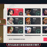 『VALORANT Mobile』の予約数が3,000万を突破！スマホ版『FF14』も好調―次なるヒット作を探せ！日本未上陸の注目ゲーム3選【2025年6月22日】