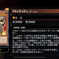 『遊戯王 マスターデュエル』新パック＆リミットレギュレーション発表！7月4日から「スネークアイ・オーク」が禁止入り