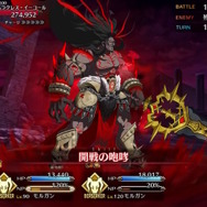 『FGO』グランドバーサーカー戦で冠位英霊「ヘラクレス・イーコール」が立ちはだかる！専用の宝具演出も痺れるカッコよさ