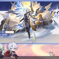 『崩壊：スターレイル』新キャラ「ファイノン」は必殺技で変身する―味方が一時退場しなんと“1人”でバトル