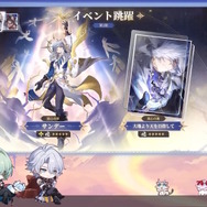 『崩壊：スターレイル』新キャラ「ファイノン」は必殺技で変身する―味方が一時退場しなんと“1人”でバトル