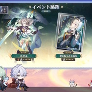 『崩壊：スターレイル』新キャラ「ファイノン」は必殺技で変身する―味方が一時退場しなんと“1人”でバトル