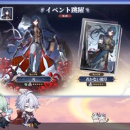 『崩壊：スターレイル』新キャラ「ファイノン」は必殺技で変身する―味方が一時退場しなんと“1人”でバトル