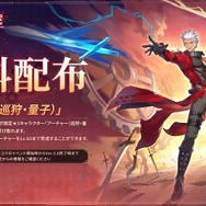 『崩壊：スターレイル』×『Fate』コラボでは「ランサー」もNPCとして参戦―セイバーの「エクスカリバー」、アーチャーの「無限の剣製」も再現度高し