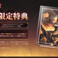 『崩壊：スターレイル』×『Fate』コラボでは「ランサー」もNPCとして参戦―セイバーの「エクスカリバー」、アーチャーの「無限の剣製」も再現度高し