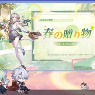 『崩壊：スターレイル』銀狼、刃、カフカ、鏡流たちの強化内容が判明―ホタルには「新コスチューム」もサプライズ発表【Ver.3.4予告番組まとめ】