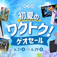 『ペルソナ3 リロード』2,728円に『メタファー：リファンタジオ』3,499円、リマスター版『TOS』は2,299円！ ゲオストア＆店舗のセールが本日6月21日に開幕